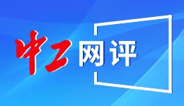 今年前三季度全国移民管理机构累计查验出入境人员5.1亿人次